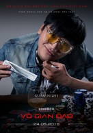Vo Gian Dao - Vietnamese Movie Poster (xs thumbnail)