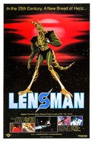 SF Shinseiki Lensman - Movie Poster (xs thumbnail)