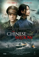 Feng huo fang fei - Movie Poster (xs thumbnail)