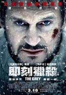 The Grey - Taiwanese Movie Poster (xs thumbnail)