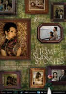 The Home Song Stories - Belgian poster (xs thumbnail)