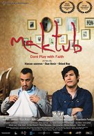 Maktub - Movie Poster (xs thumbnail)