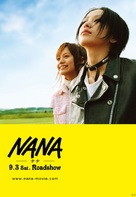 Nana - Japanese poster (xs thumbnail)