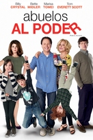 Parental Guidance - Spanish DVD movie cover (xs thumbnail)
