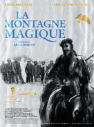 La montagne magique - French Movie Poster (xs thumbnail)