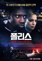 Police - South Korean Movie Poster (xs thumbnail)