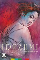 Irezumi - Movie Cover (xs thumbnail)