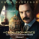 &quot;A Gentleman in Moscow&quot; - Mexican Movie Poster (xs thumbnail)
