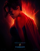 The Flash - Turkish Movie Poster (xs thumbnail)