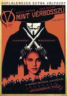 V for Vendetta - Hungarian Movie Cover (xs thumbnail)
