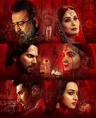 Kalank -  Key art (xs thumbnail)