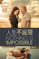 Nothing Is Impossible - Hong Kong Movie Cover (xs thumbnail)