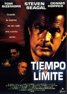 Ticker - Spanish DVD movie cover (xs thumbnail)