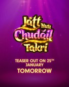 Jatt Nuu Chudail Takri - Indian Movie Poster (xs thumbnail)