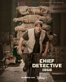 &quot;Chief Inspector: The Beginning&quot; - British Movie Poster (xs thumbnail)