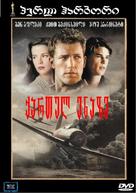 Pearl Harbor - Georgian DVD movie cover (xs thumbnail)