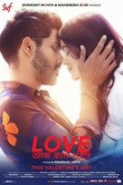 Love Aaj Kal Porshu - Indian Movie Poster (xs thumbnail)