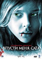 Let Me In - Russian Movie Cover (xs thumbnail)