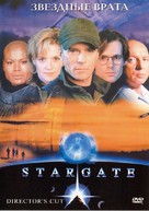 &quot;Stargate SG-1&quot; - Russian Movie Cover (xs thumbnail)