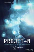 Project-M - Canadian Movie Poster (xs thumbnail)