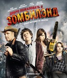 Zombieland - Russian Blu-Ray movie cover (xs thumbnail)