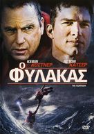 The Guardian - Greek DVD movie cover (xs thumbnail)
