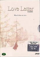 Love Letter - South Korean DVD movie cover (xs thumbnail)