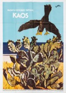 Kaos - Italian Movie Poster (xs thumbnail)