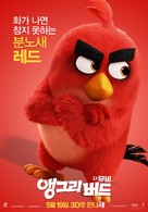 The Angry Birds Movie - South Korean Movie Poster (xs thumbnail)