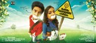 Vaayai Moodi Pesavum - Indian Movie Poster (xs thumbnail)