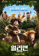 Early Man - South Korean Movie Poster (xs thumbnail)