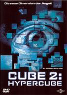 Cube 2: Hypercube - German DVD movie cover (xs thumbnail)