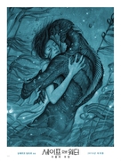 The Shape of Water - South Korean Movie Poster (xs thumbnail)