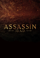 Assassin 33 A.D. - Logo (xs thumbnail)