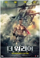 Baaghi 2 - South Korean Movie Poster (xs thumbnail)