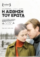 Perfect Sense - Greek Movie Poster (xs thumbnail)