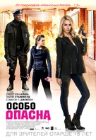 Barely Lethal - Russian Movie Poster (xs thumbnail)