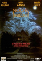 Fright Night - Spanish DVD movie cover (xs thumbnail)