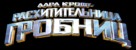 Lara Croft Tomb Raider: The Cradle of Life - Russian Logo (xs thumbnail)
