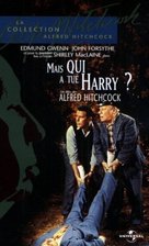 The Trouble with Harry - French VHS movie cover (xs thumbnail)