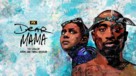 &quot;Dear Mama&quot; - Movie Poster (xs thumbnail)