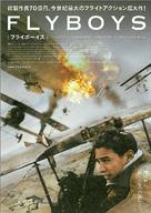 Flyboys - Japanese Movie Poster (xs thumbnail)