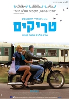 Sztuczki - Israeli Movie Poster (xs thumbnail)