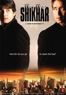 Shikhar - Indian poster (xs thumbnail)