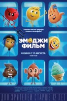 The Emoji Movie - Russian Movie Poster (xs thumbnail)