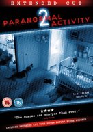 Paranormal Activity 2 - British DVD movie cover (xs thumbnail)