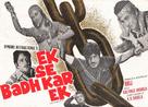 Ek Se Badhkar Ek - Indian Movie Poster (xs thumbnail)