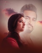 Secret Superstar -  Key art (xs thumbnail)