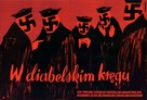 Der Teufelskreis - Polish Movie Poster (xs thumbnail)