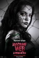 Madame Web - Thai Movie Poster (xs thumbnail)